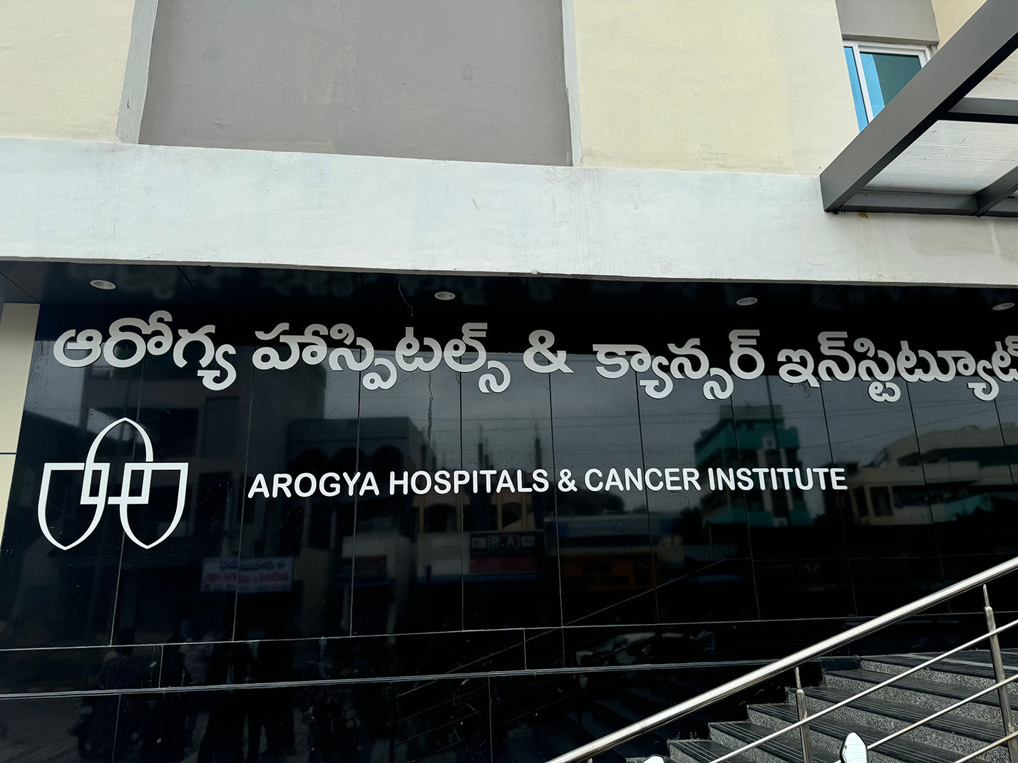 Arogya Hospital Gallery Khammam